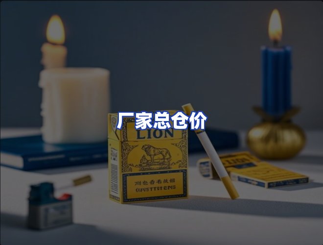 服务优势